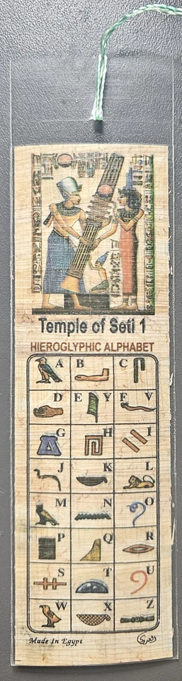 Handmade Egyptian Papyrus Bookmarks - small - Unique Gifts, Ancient Egypt Art