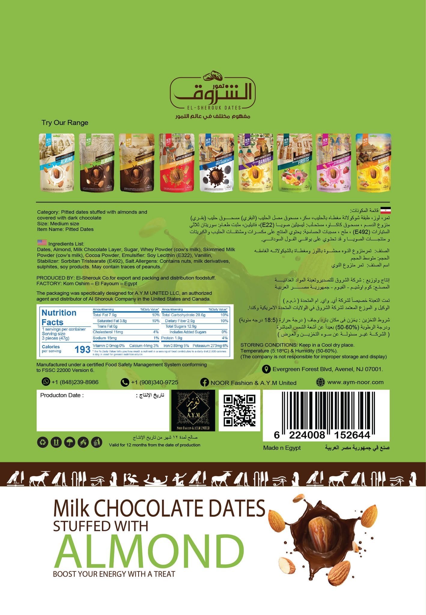 Pitted Dates Stuffed with Almonds and Covered in Dark Chocolate 250g