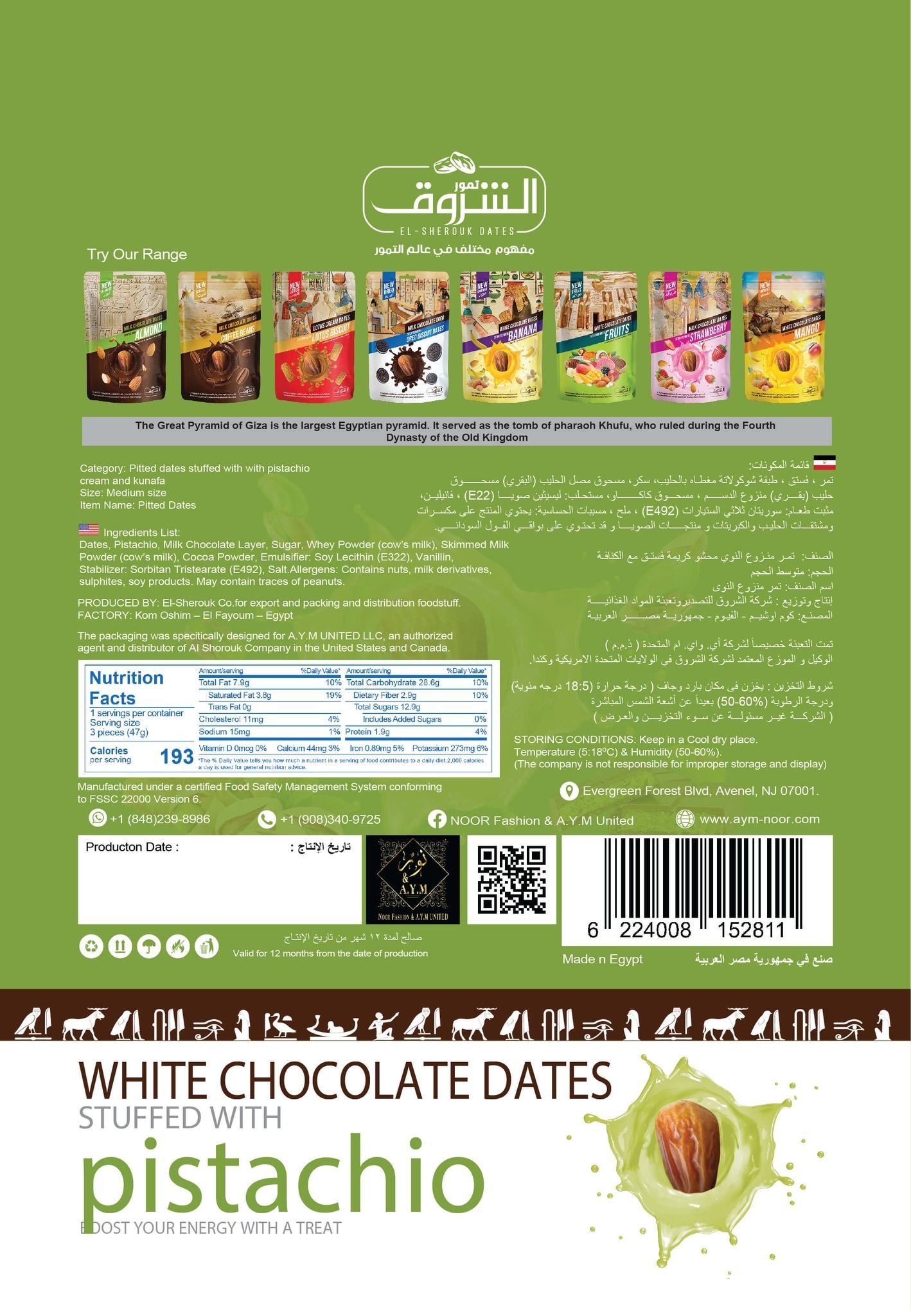 Pitted dates stuffed with pistachios and covered with pistachio sauce 250g