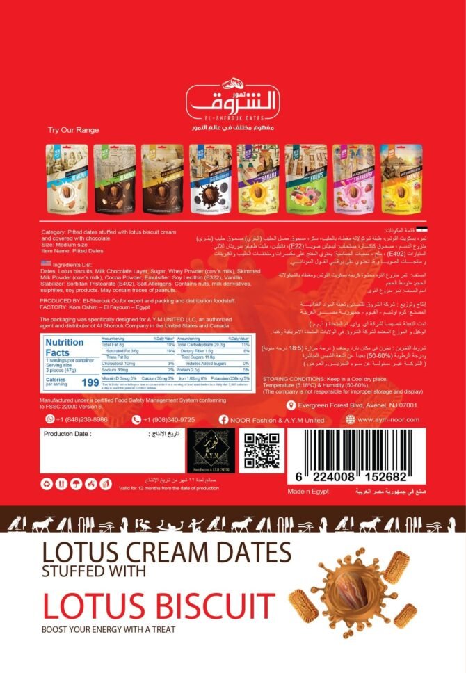 Pitted Dates Stuffed with Lotus Paste and Covered in Chocolate 250g