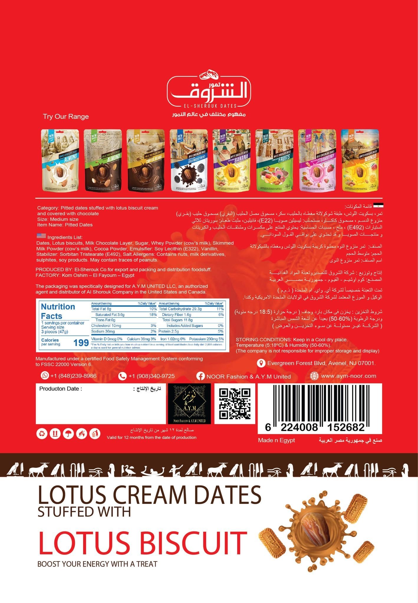 Pitted Dates Stuffed with Lotus Paste and Covered in Chocolate 250g