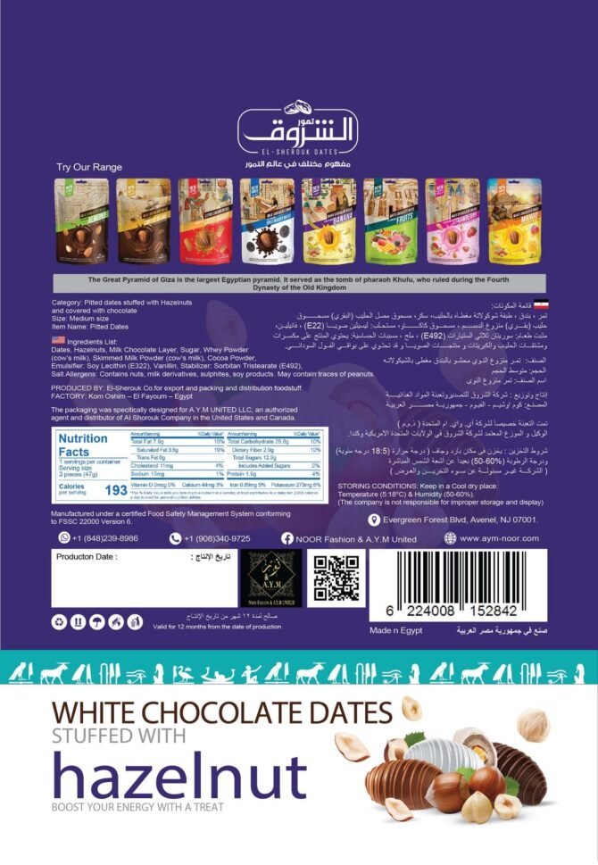 Pitted dates stuffed with almonds and covered with chocolate mix (white and dark) 250 grams