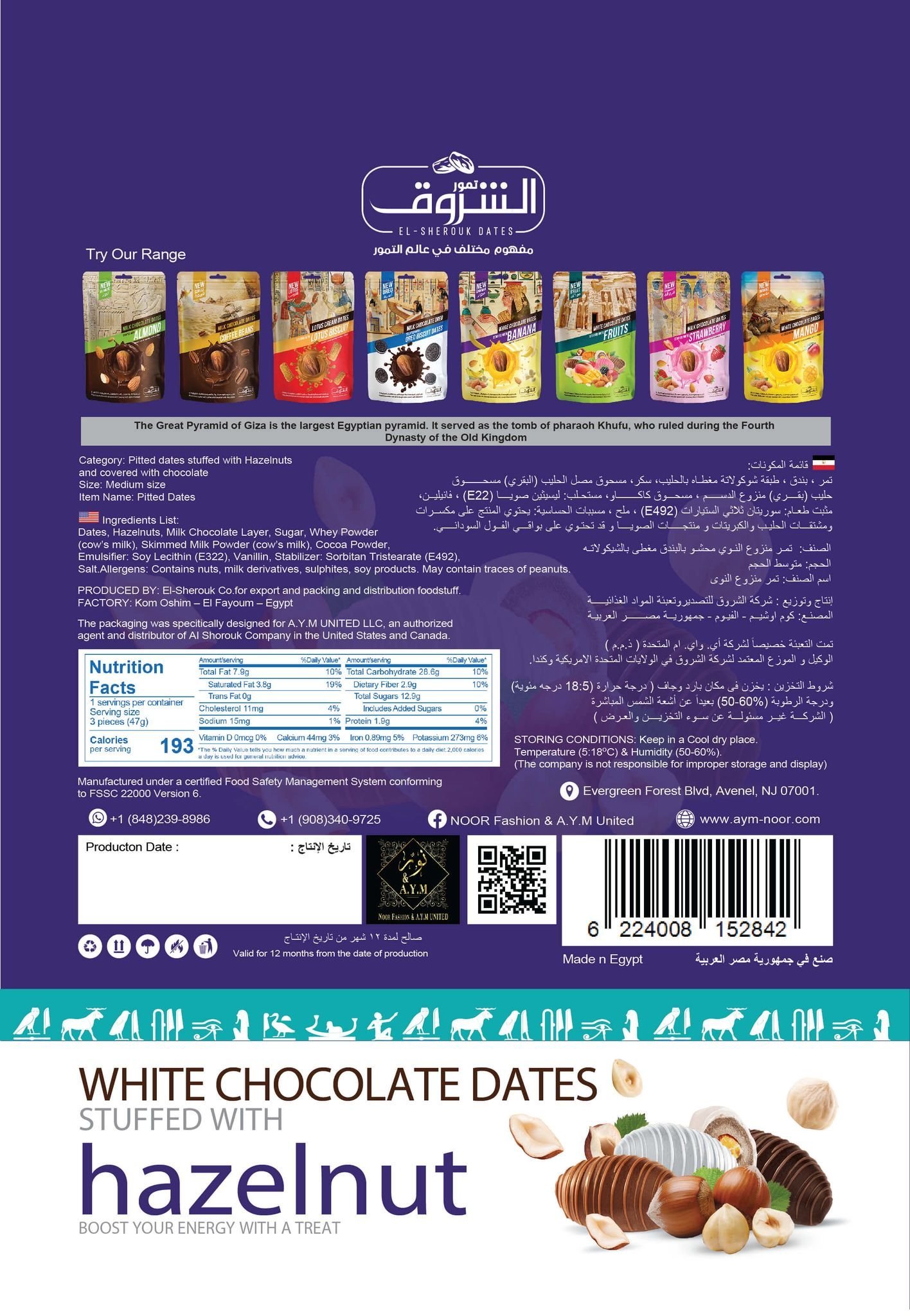 Pitted dates stuffed with almonds and covered with chocolate mix (white and dark) 250 grams