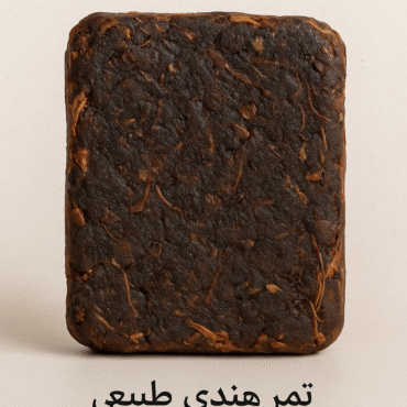 Natural Tamarind Block - 300g