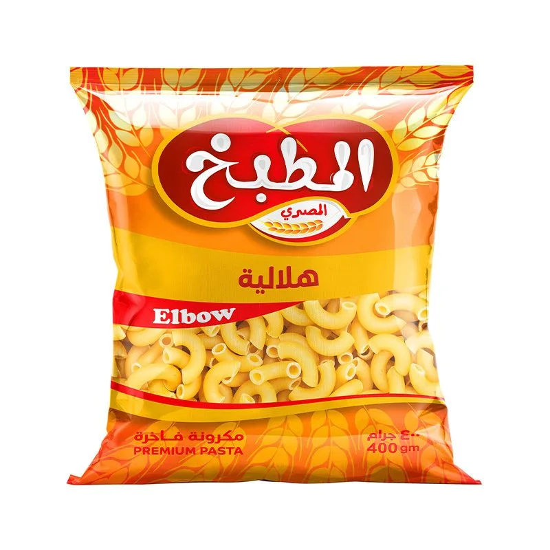 Egyptian Ring Pasta or Halalia Pasta - 400g