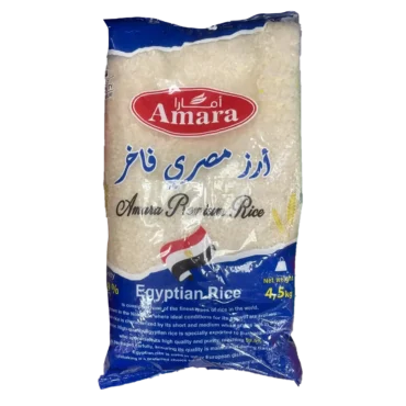 Amara Egyptian Rice - 4.5kg
