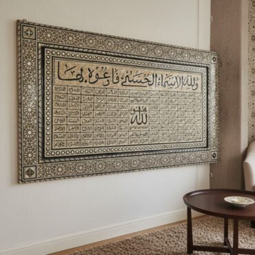 Islamic Wall Art - 99 Names of Allah - Mother of Pearl Mosaic Inlay Frame