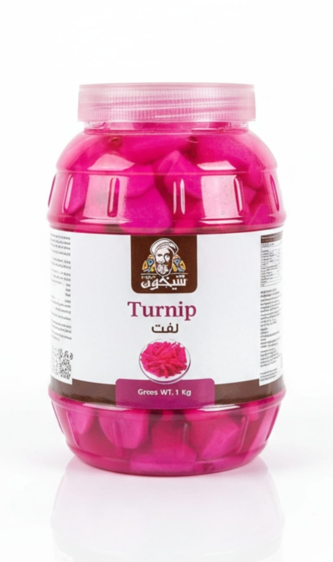 Shaykhoun Egyptian Pickles 1KG - Authentic Mixed, Cucumber, Turnip, Lemon & More