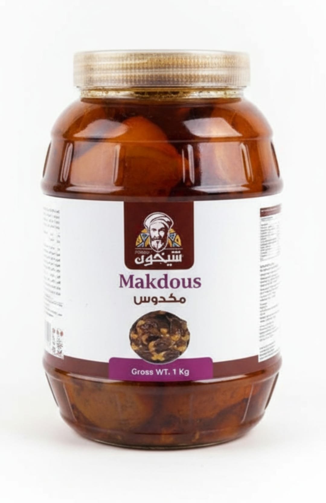 Shaykhoun Egyptian Pickles 1KG - Authentic Mixed, Cucumber, Turnip, Lemon & More