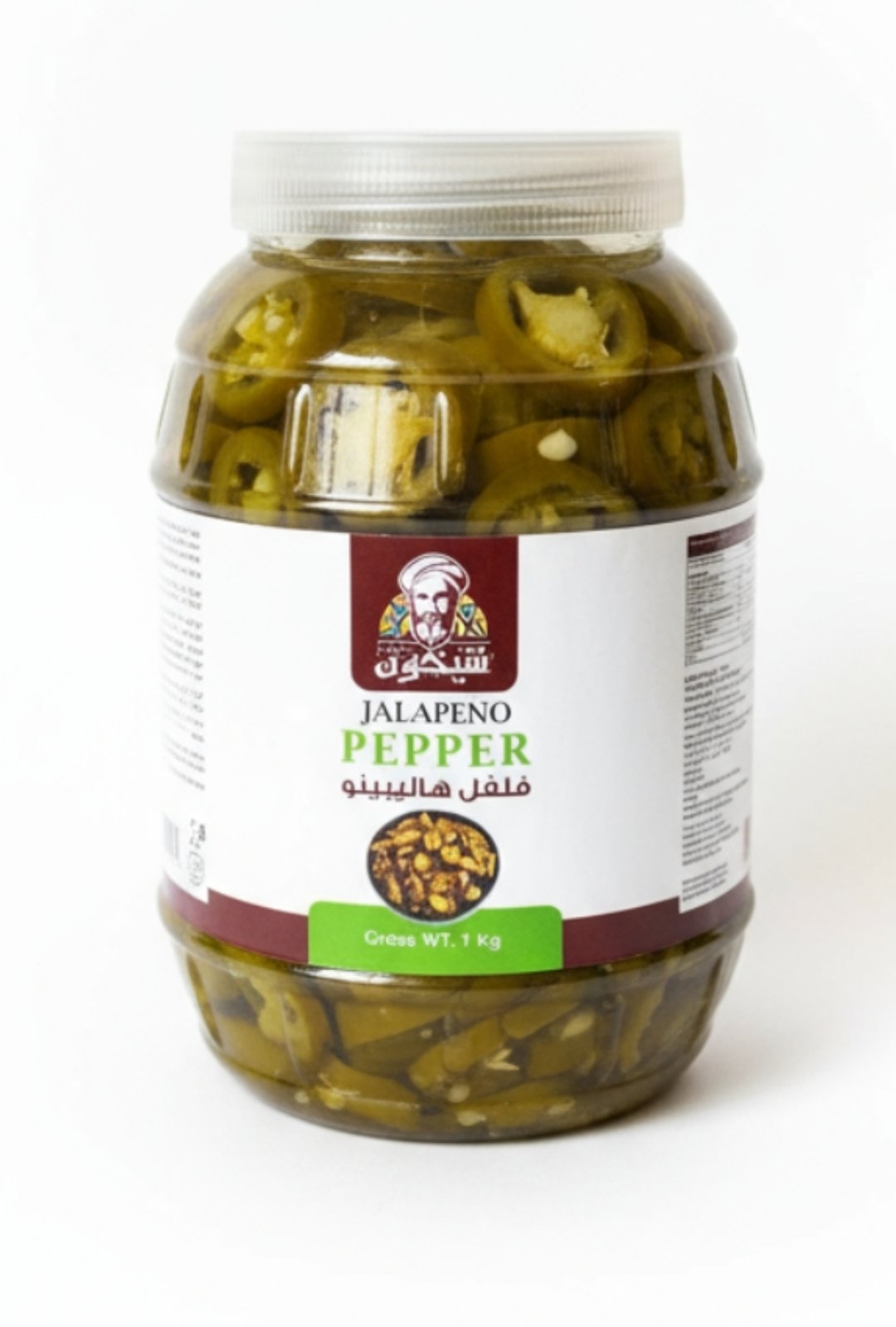 Shaykhoun Egyptian Pickles 1KG - Authentic Mixed, Cucumber, Turnip, Lemon & More