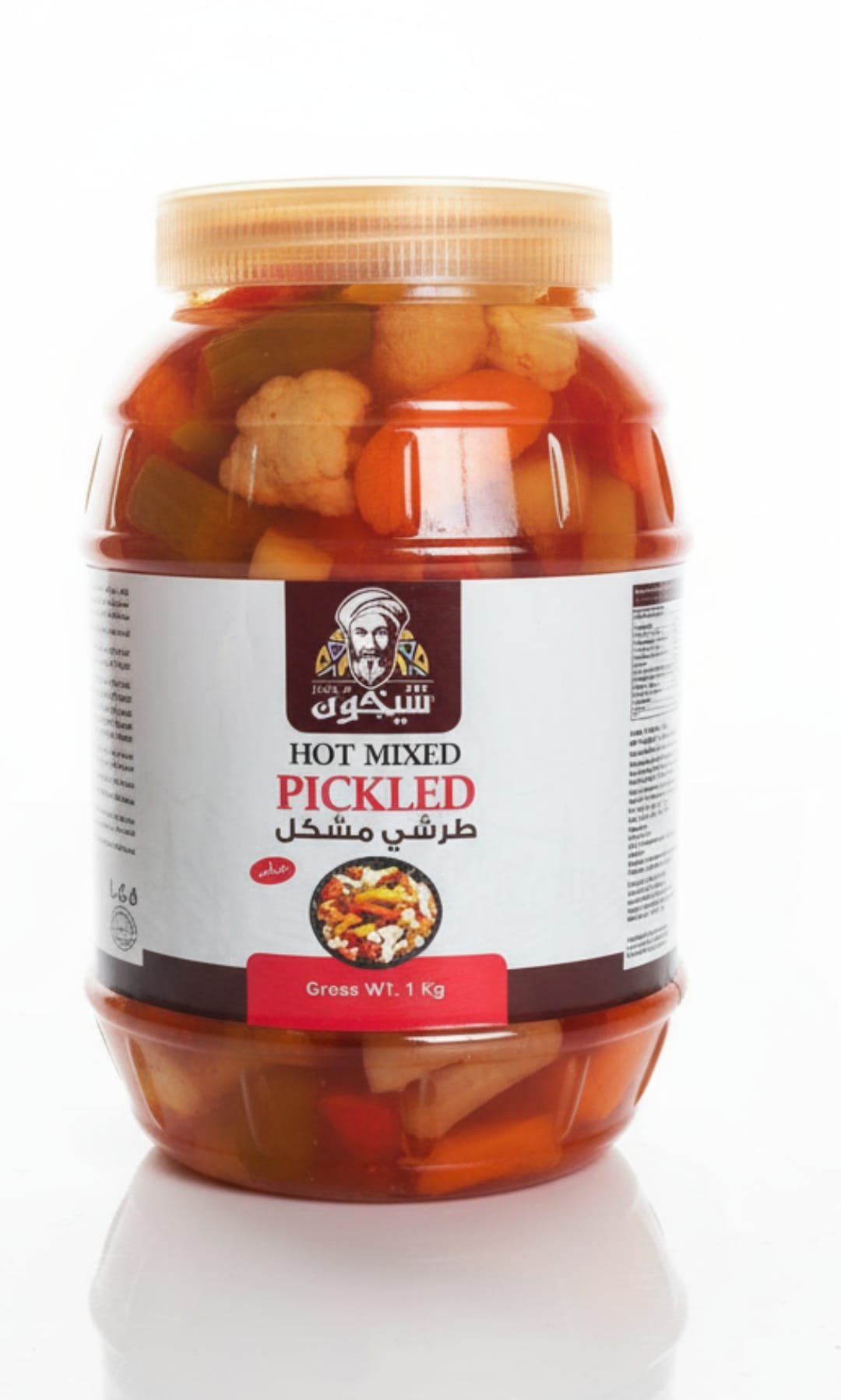 Shaykhoun Egyptian Pickles 1KG - Authentic Mixed, Cucumber, Turnip, Lemon & More