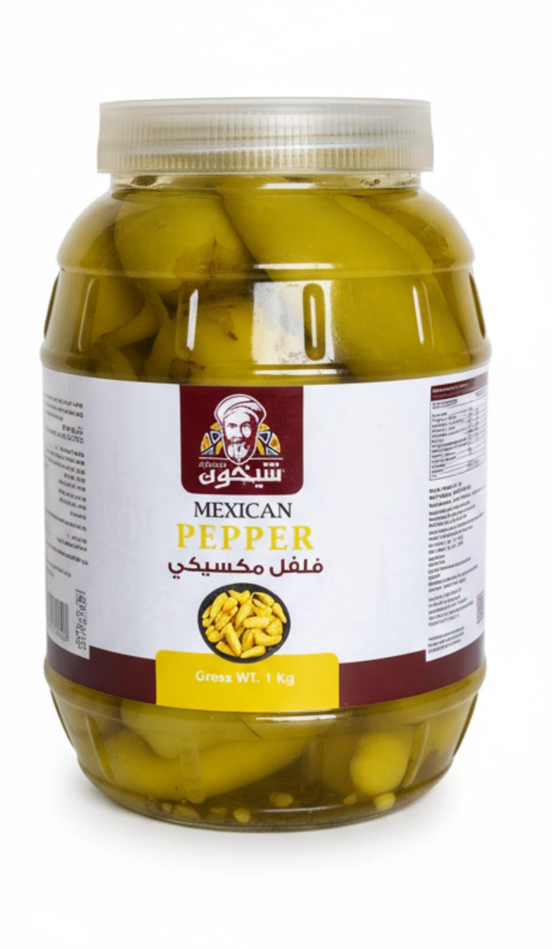 Shaykhoun Egyptian Pickles 1KG - Authentic Mixed, Cucumber, Turnip, Lemon & More