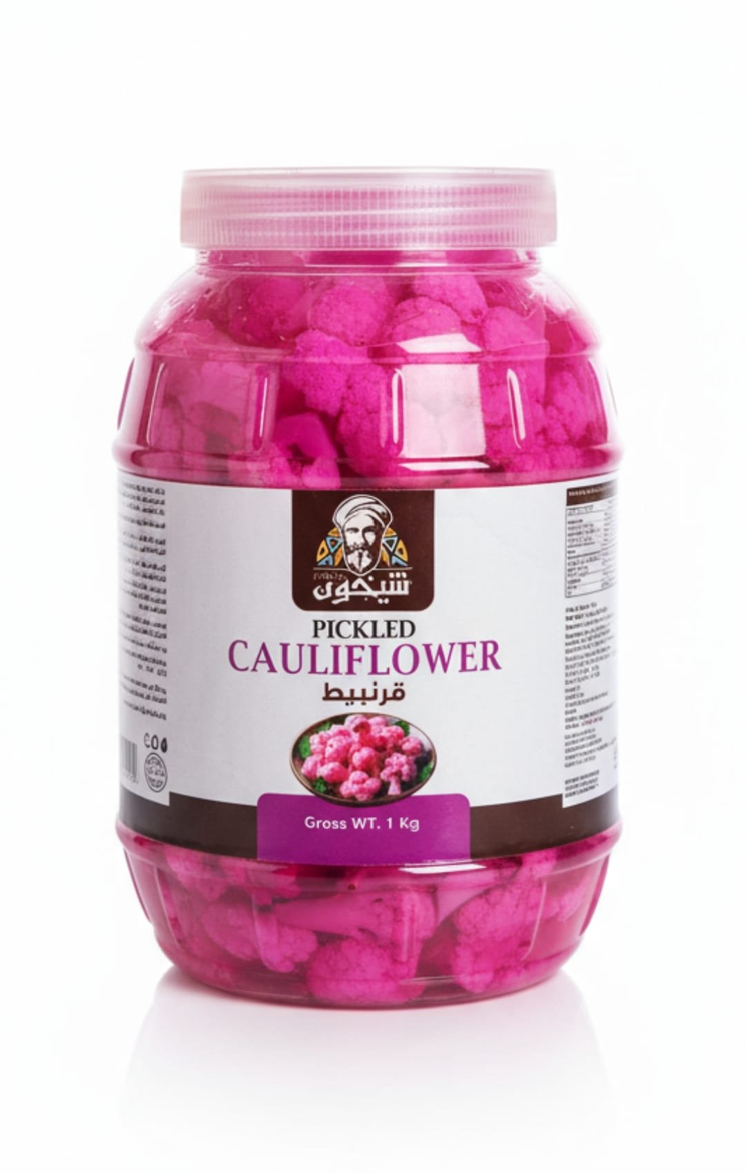 Shaykhoun Egyptian Pickles 1KG - Authentic Mixed, Cucumber, Turnip, Lemon & More