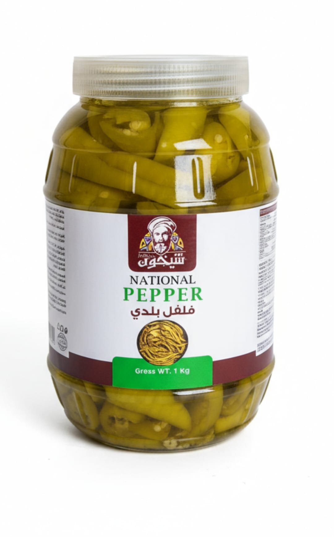 Shaykhoun Egyptian Pickles 1KG - Authentic Mixed, Cucumber, Turnip, Lemon & More