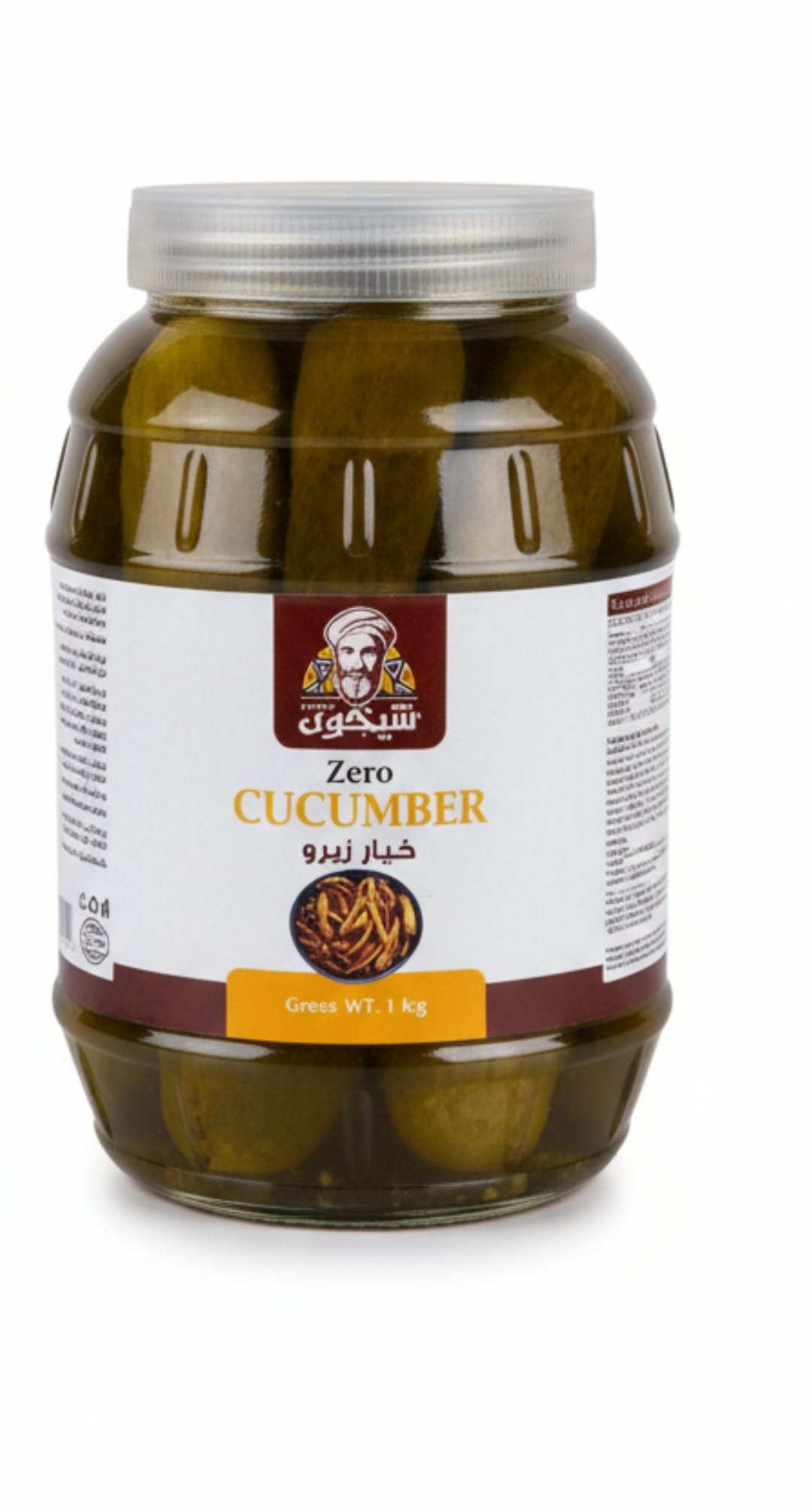 Shaykhoun Egyptian Pickles 1KG - Authentic Mixed, Cucumber, Turnip, Lemon & More