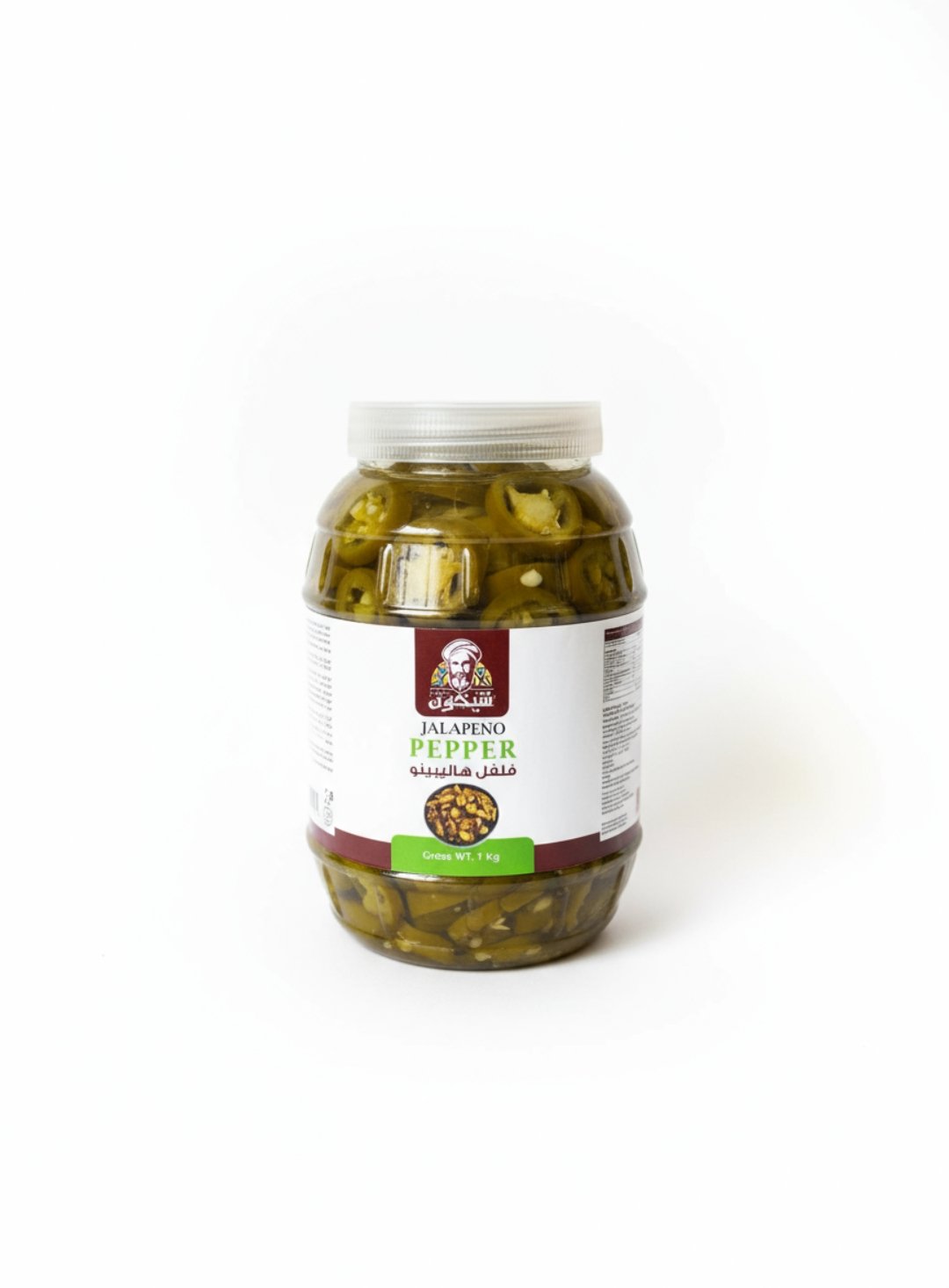 Shaykhoun Egyptian Pickles 1KG - Authentic Mixed, Cucumber, Turnip, Lemon & More