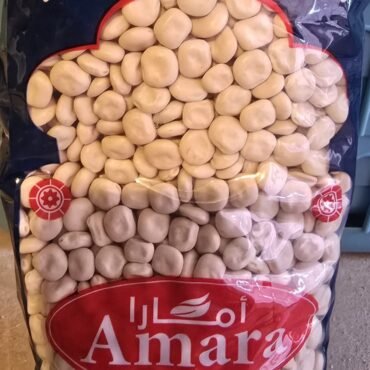Amara Raw Lupin ( Termes ) Beans - 850g