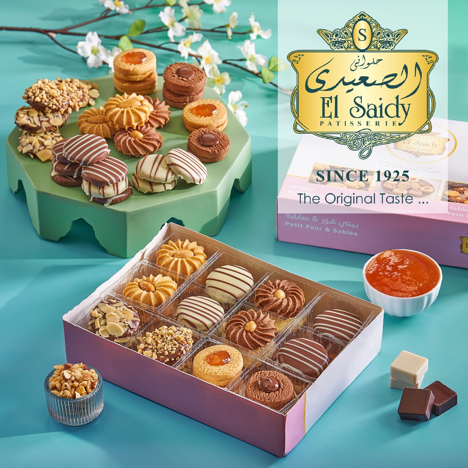 El Saidy Sablée & Petit Four Assorted Gift Box – Bakery Selection
