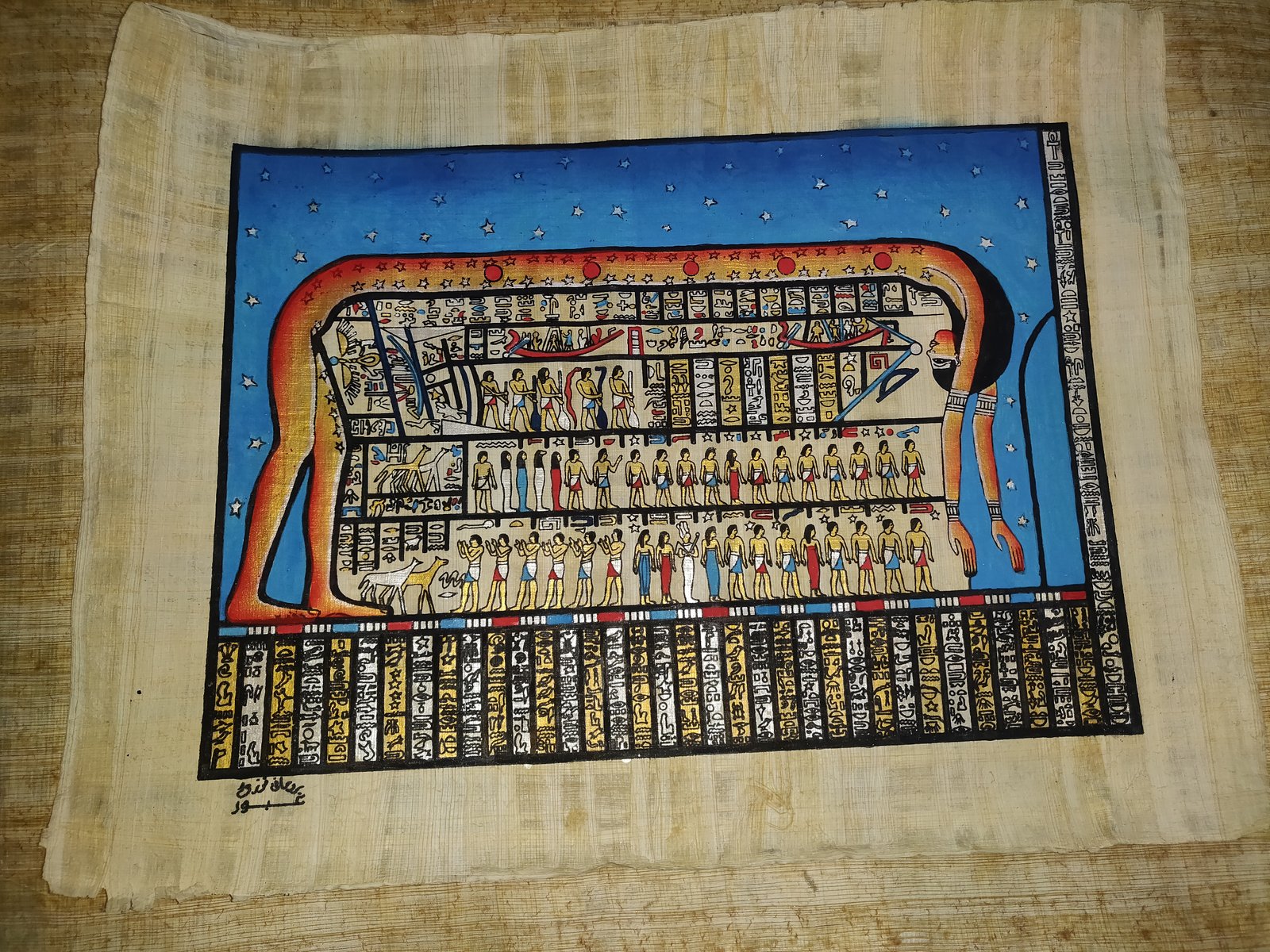 Authentic Handmade Egyptian Papyrus Wall Art – 44 x 33 cm – Choose Design
