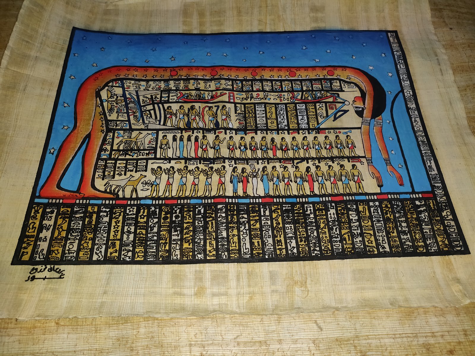 Authentic Handmade Egyptian Papyrus Wall Art – 44 x 33 cm – Choose Design