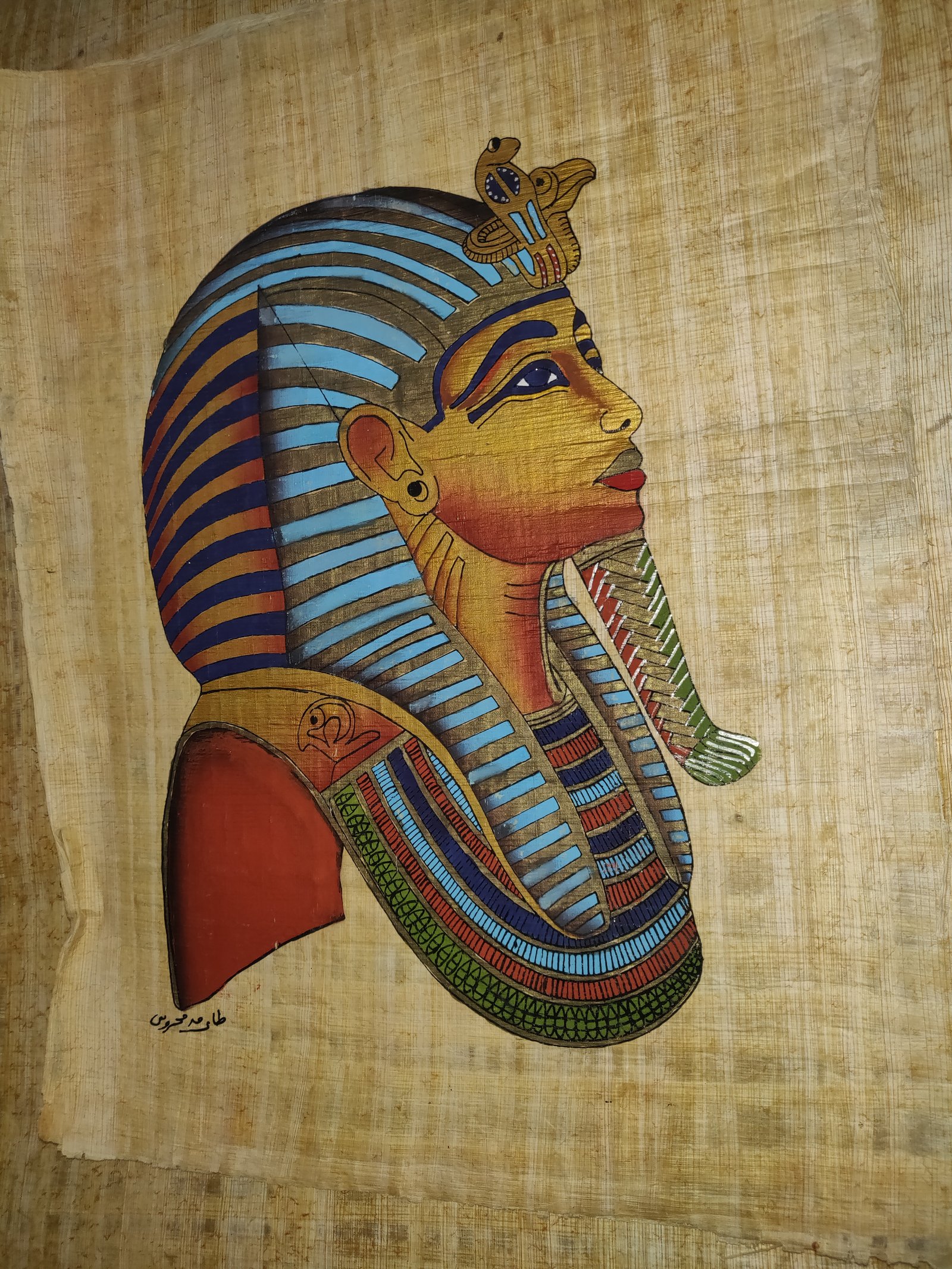 Authentic Handmade Egyptian Papyrus Wall Art – 44 x 33 cm – Choose Design
