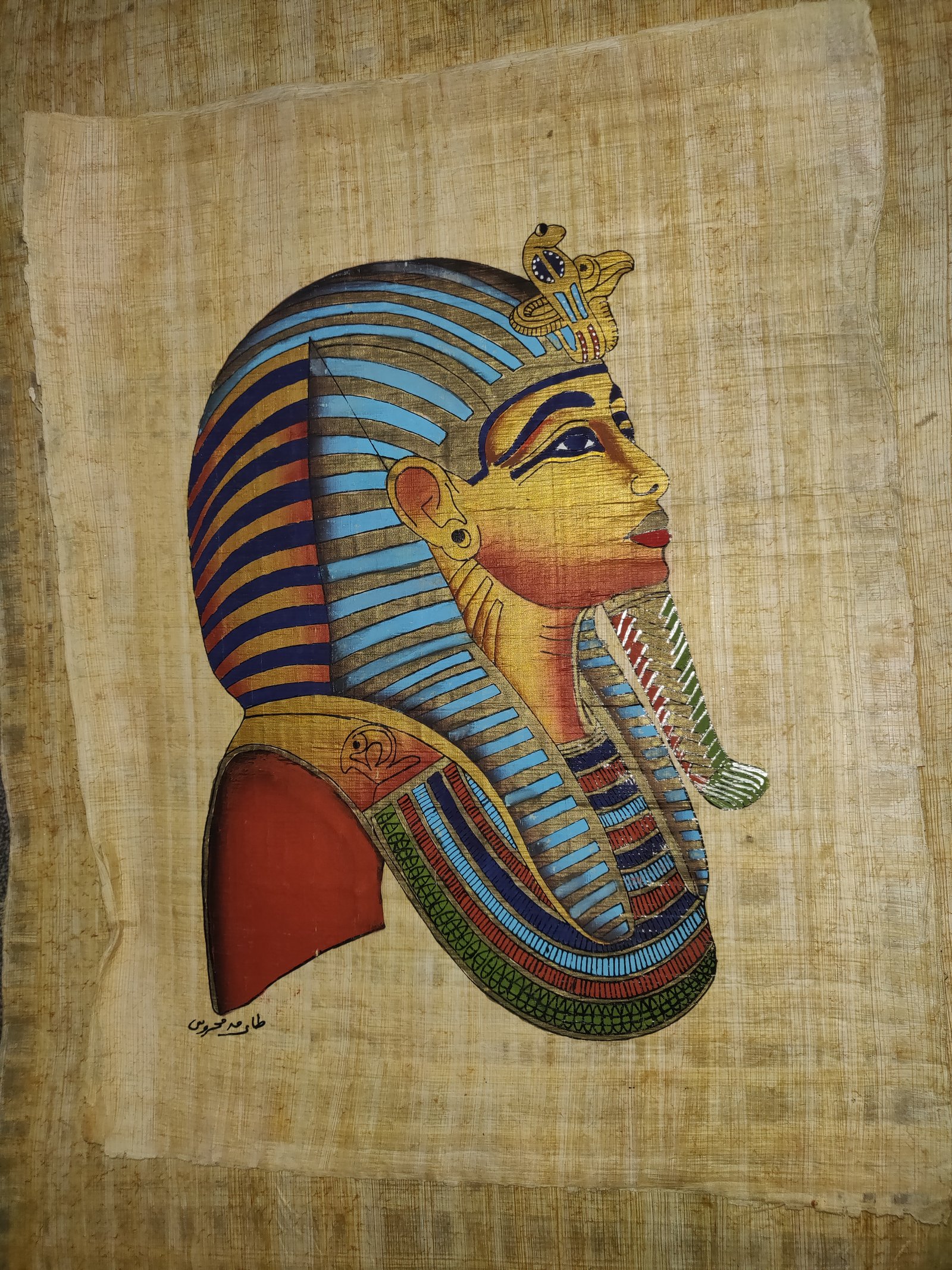 Authentic Handmade Egyptian Papyrus Wall Art – 44 x 33 cm – Choose Design