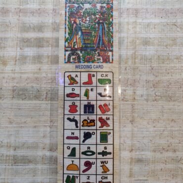 Authentic Egyptian Papyrus Bookmarks – Handmade Egypt Souvenir Gift 20 x 5 cm -