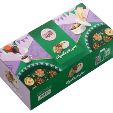 El-Abd Petit Four with Nuts 500g