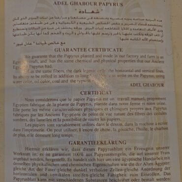 Certificate of authenticity, Adel Ghabour Papyrus